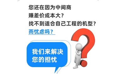 定制電子皮帶秤，應(yīng)該注意事項(xiàng)